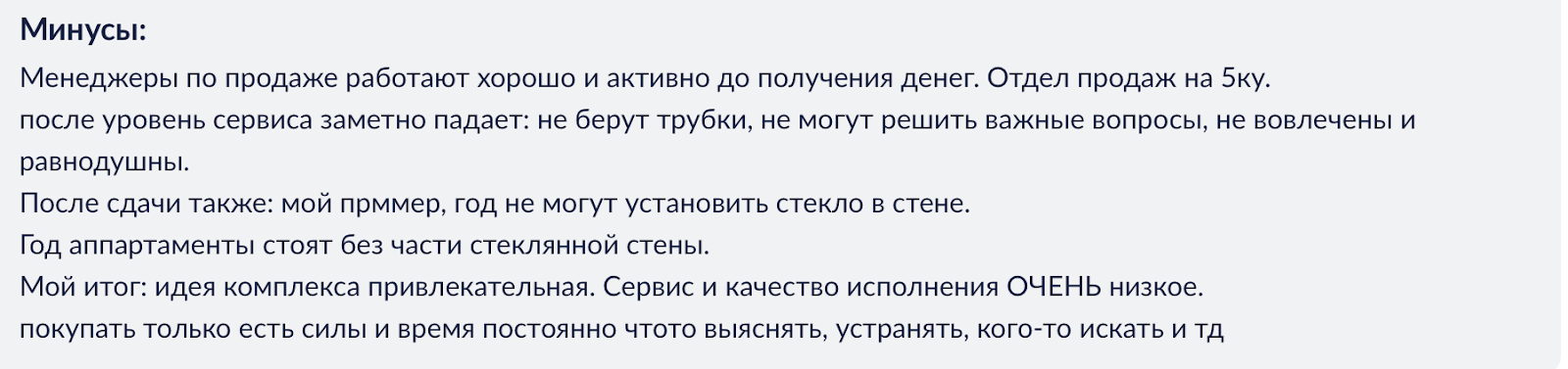 крымская резиденция алушта отзывы крымская резиденция алушта отзывы