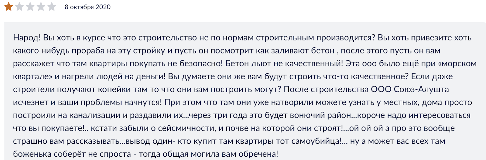 крымская резиденция алушта отзывы крымская резиденция алушта отзывы