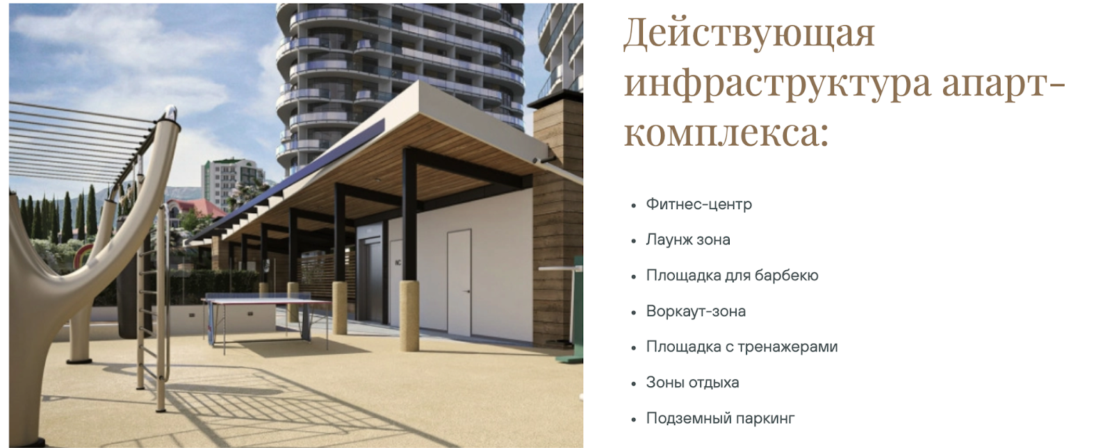 крымская резиденция алушта отзывы инвесторов крымская резиденция алушта отзывы инвесторов
