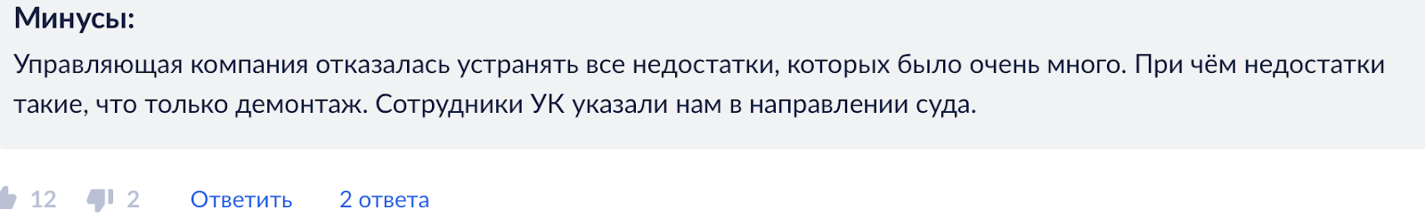 крымская резиденция алушта отзывы инвесторов крымская резиденция алушта отзывы инвесторов