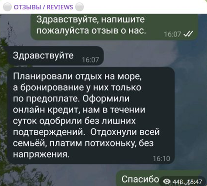 кто брал кредит в amra group llc кто брал кредит в amra group llc