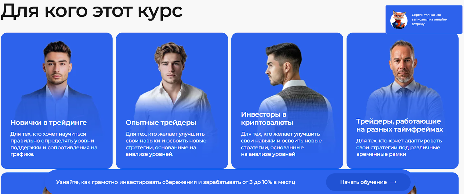 курсы по инвестированию capital skills курсы по инвестированию capital skills