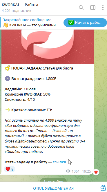 kworkai отзывы kworkai отзывы
