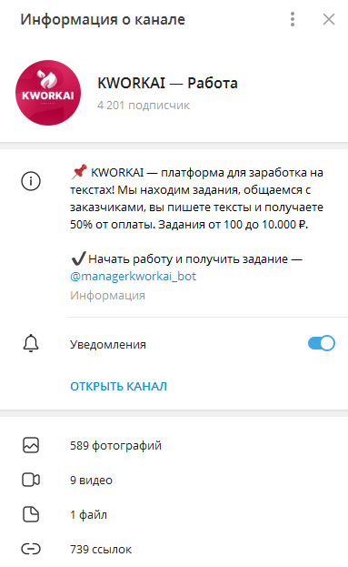 kworkai отзывы kworkai отзывы