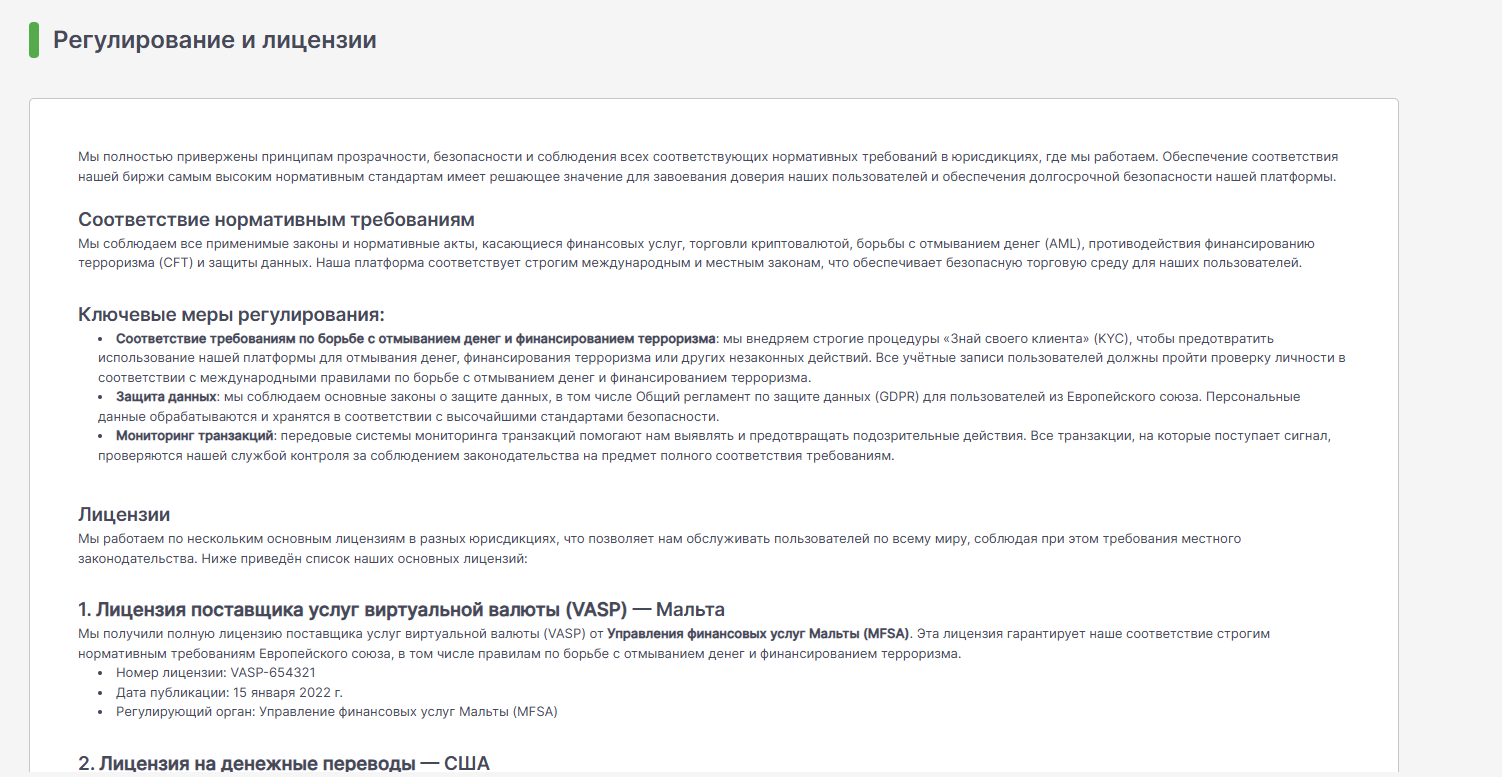 larbitex com отзывы larbitex com отзывы