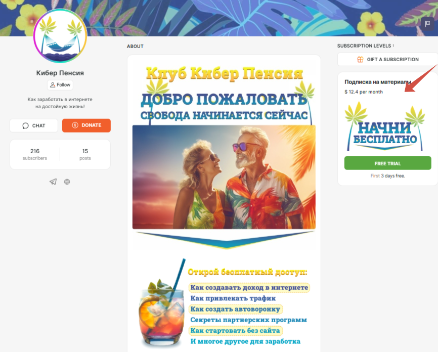 Launch Master от Павла Корнева Launch Master от Павла Корнева