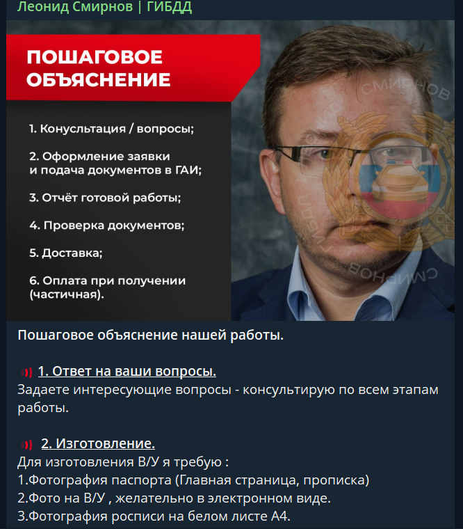Леонид Смирнов Леонид Смирнов