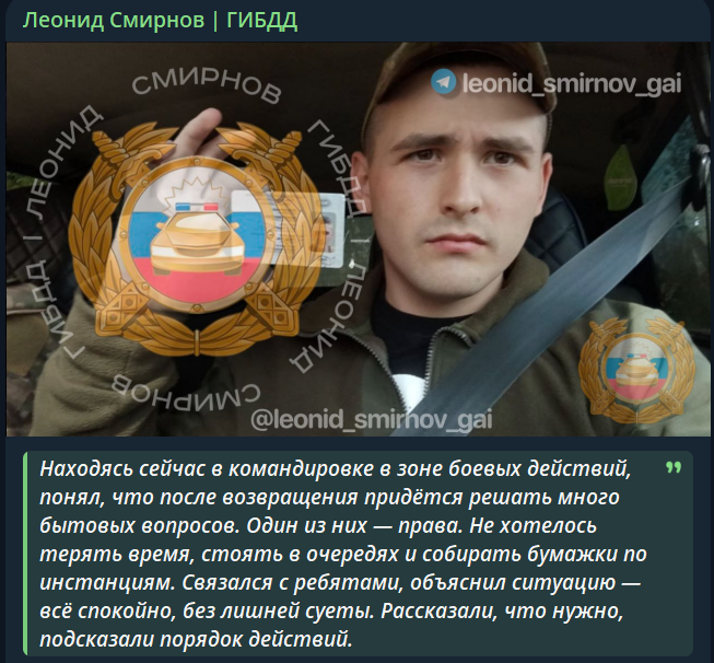 leonid smirnov gai leonid smirnov gai