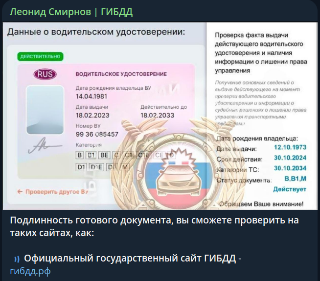 leonid smirnov gai leonid smirnov gai