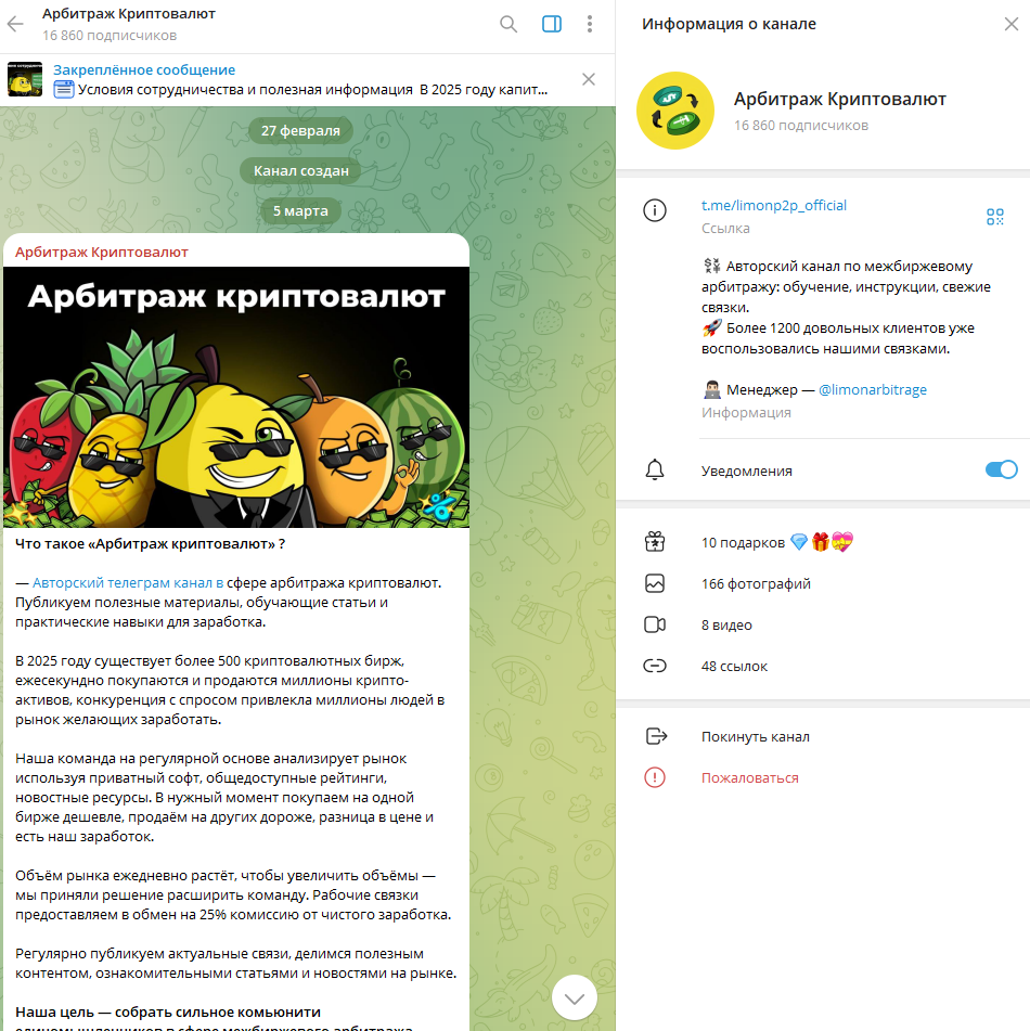 лимон арбитраж отзывы лимон арбитраж отзывы