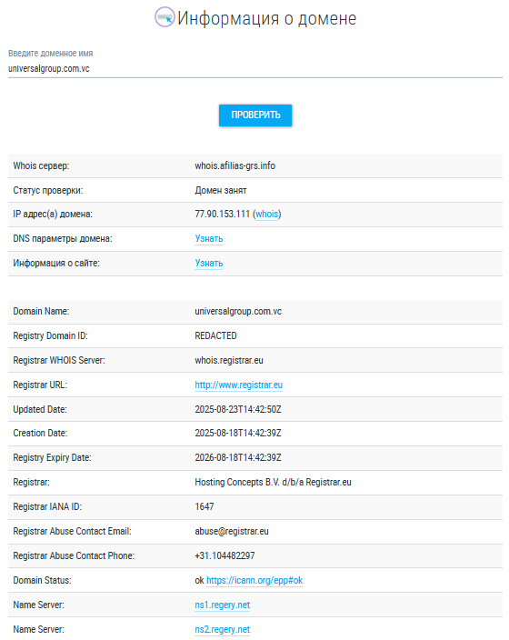 live universalgroup capital отзывы live universalgroup capital отзывы