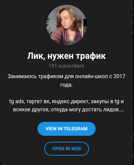 loud agency работа отзывы loud agency работа отзывы