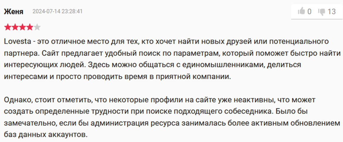 ловеста быстрые знакомства в телеграмм ловеста быстрые знакомства в телеграмм