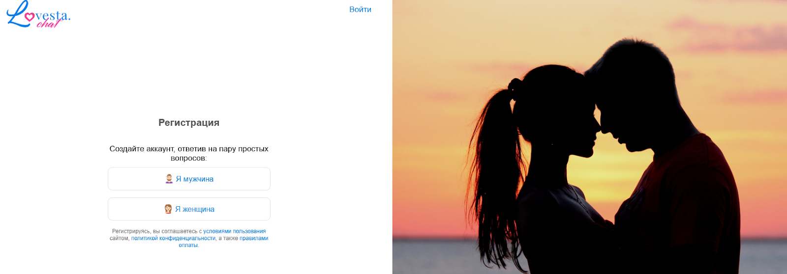 lovesta chat быстрые знакомства отзывы телеграм lovesta chat быстрые знакомства отзывы телеграм