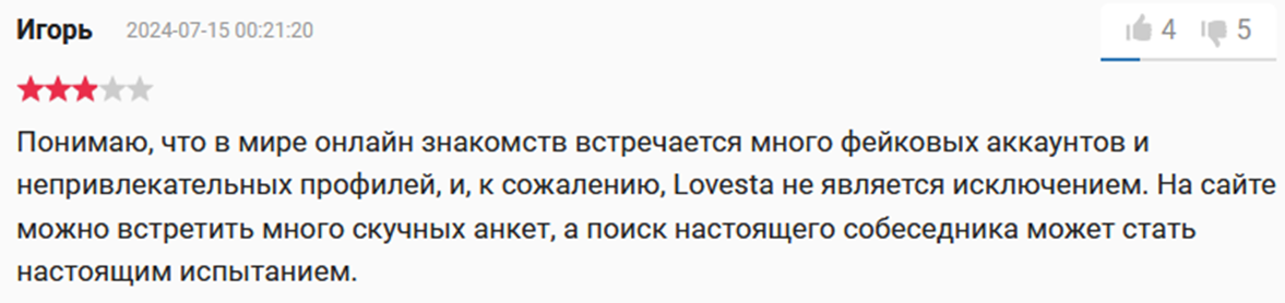 lovesta чат отзывы lovesta чат отзывы