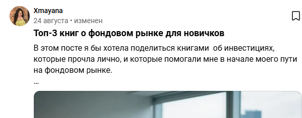 мамкины инвесторы мамкины инвесторы