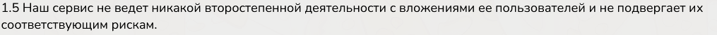 маус мани маус мани