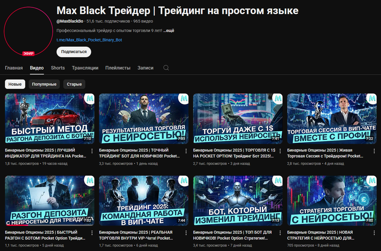 max black отзывы max black отзывы