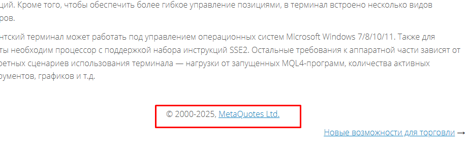metatrader 4 metatrader 4