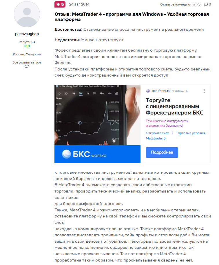 metatrader 4 crypta metatrader 4 crypta