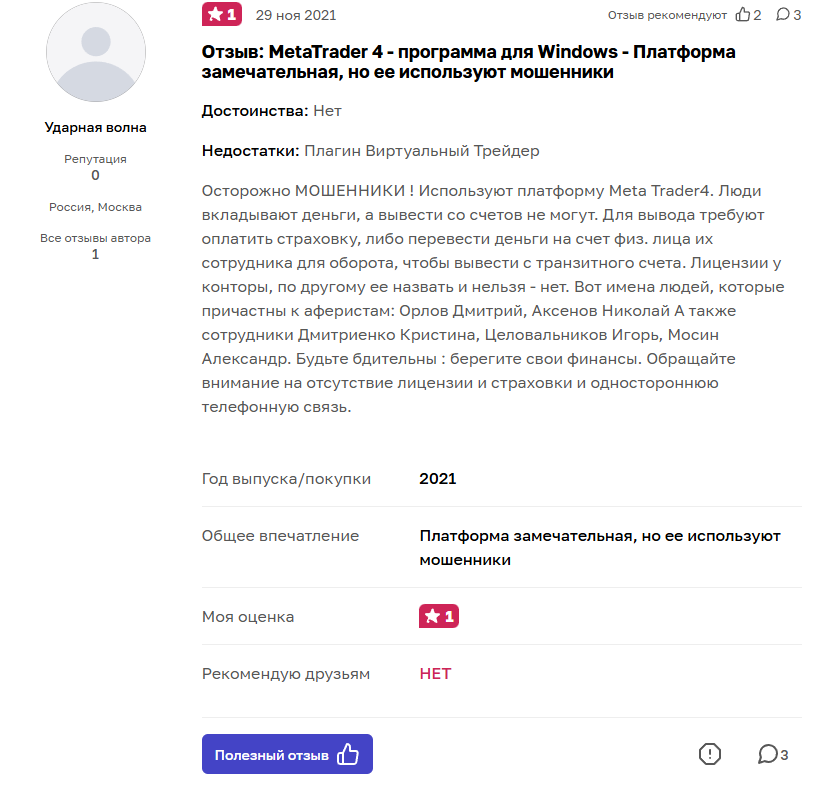 metatrader4 metatrader4