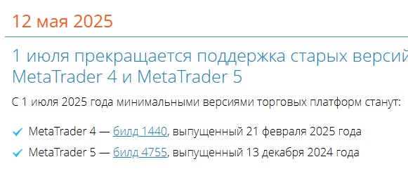 метатрейдер 4 метатрейдер 4