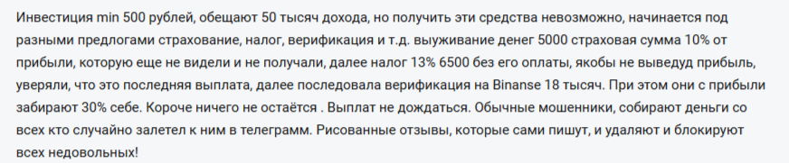 михушкина елизавета алексеевна обман михушкина елизавета алексеевна обман