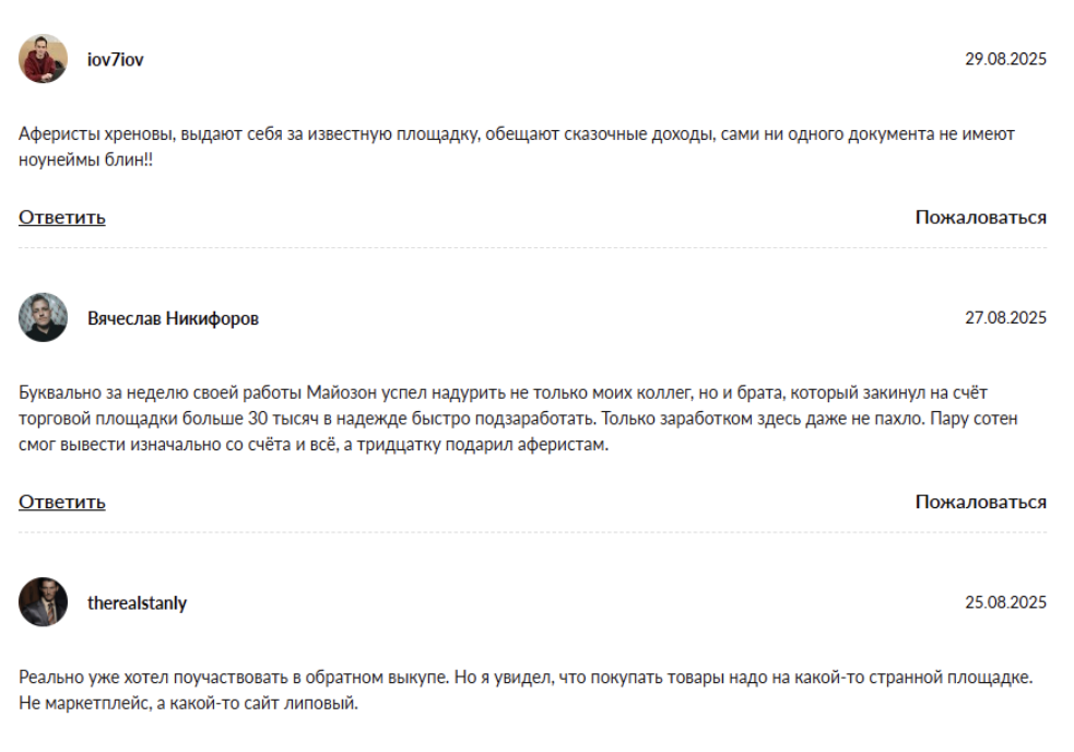 mlozoon ru заработок mlozoon ru заработок
