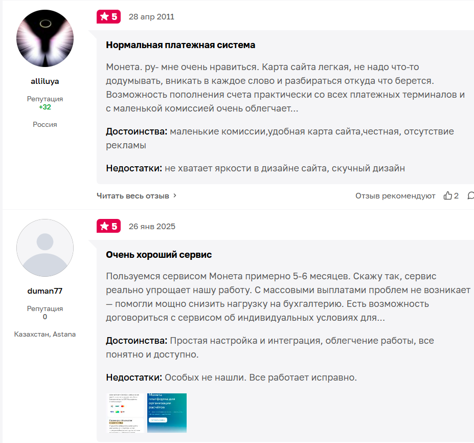 монета ру трейд монета ру трейд