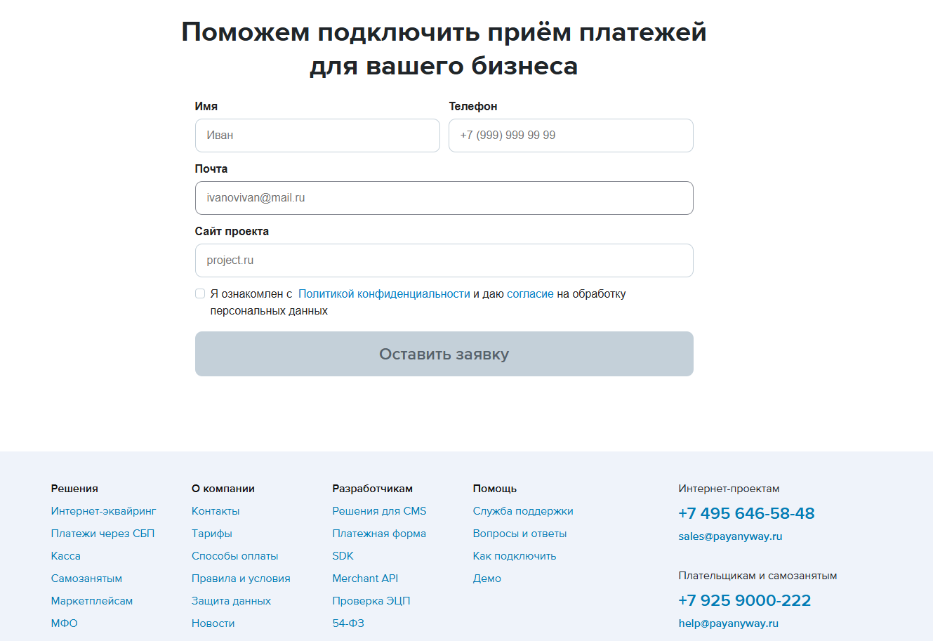 монетару монетару