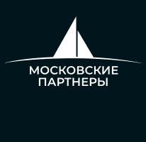 Московские Партнёры
