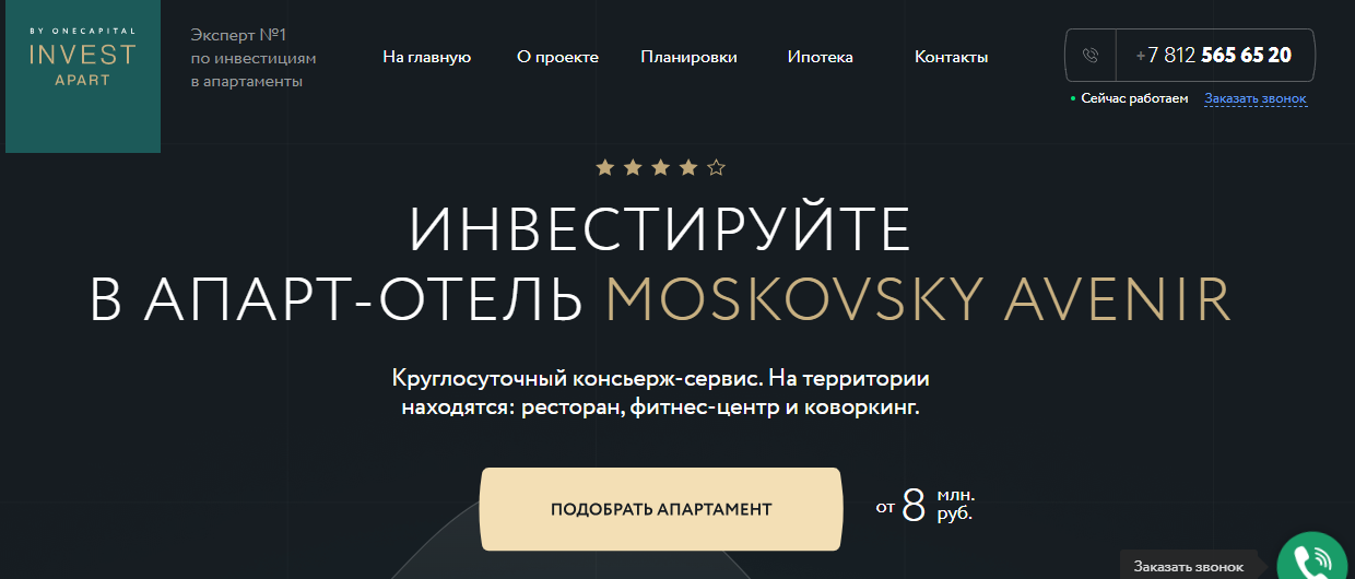 московский авенир московский авенир
