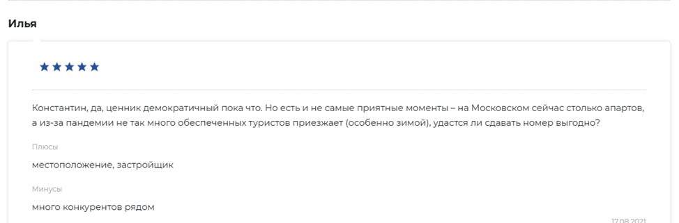 московский авенир отзывы московский авенир отзывы