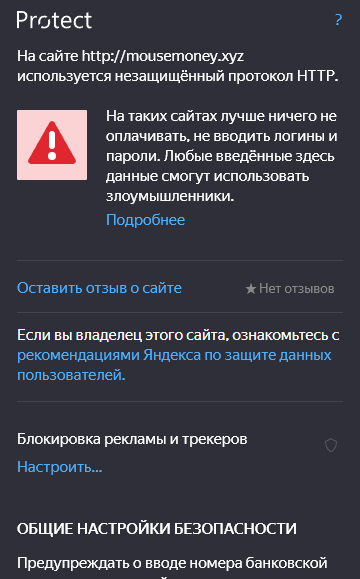 mouse money отзывы mouse money отзывы