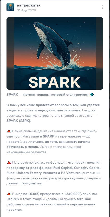 на трех китах телеграм на трех китах телеграм