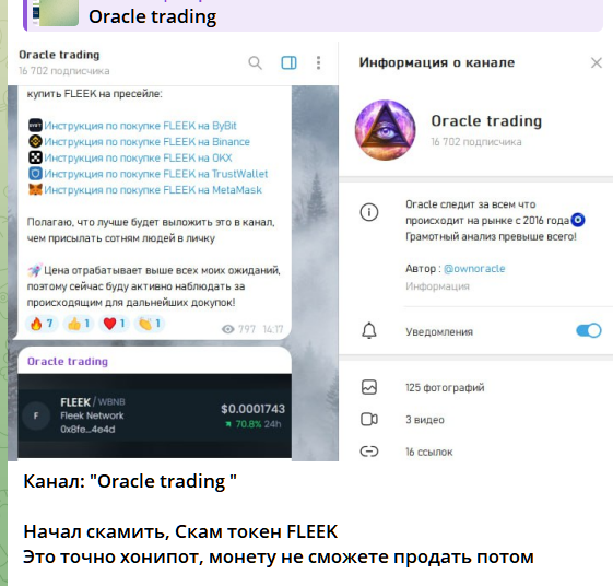 на трех китах телеграм канал на трех китах телеграм канал