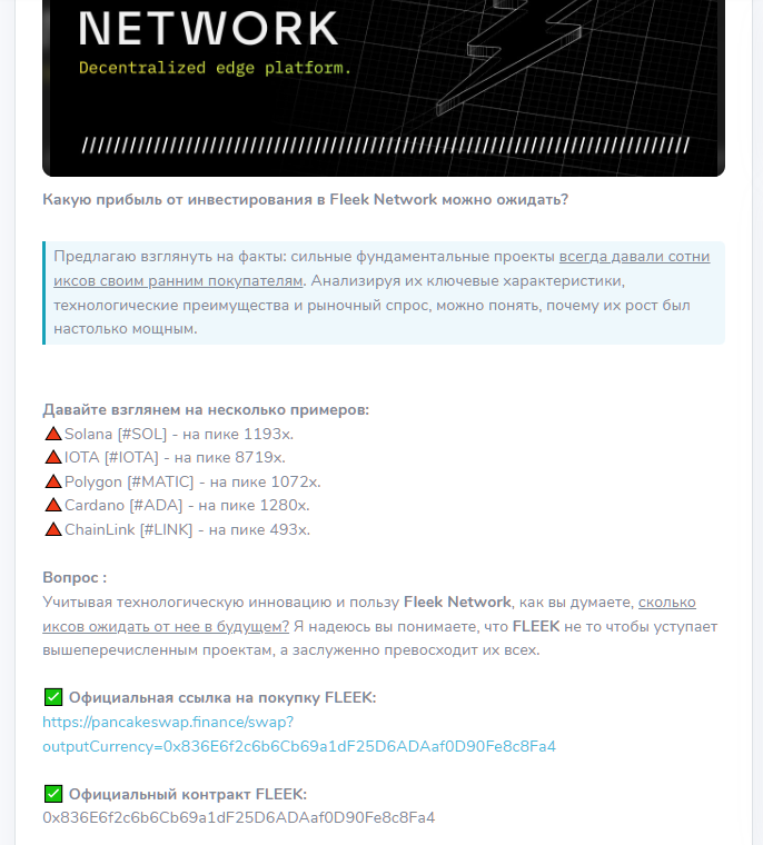на трех китах тгк на трех китах тгк