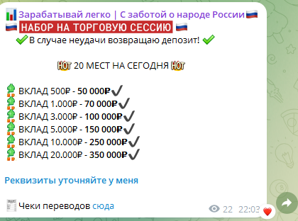 Наталья Доход в каждый дом Наталья Доход в каждый дом