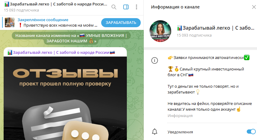 Наталья Доход в каждый дом Наталья Доход в каждый дом