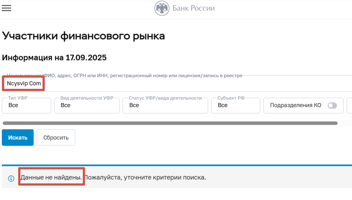 ncysvip com мошенники ncysvip com мошенники