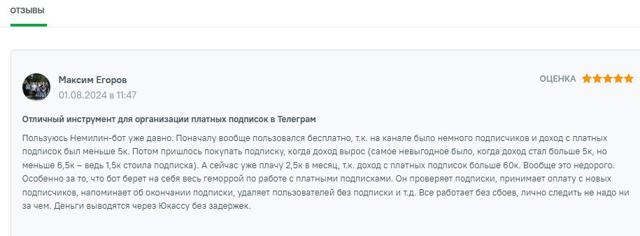 nemilin bot nemilin bot