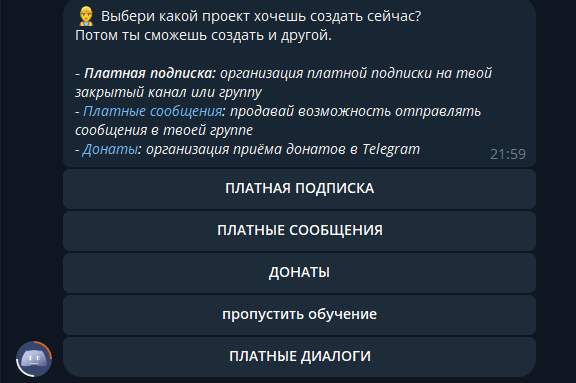 немилин бот немилин бот