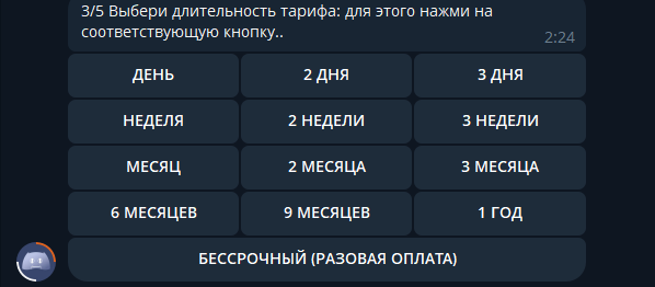 немилинг paywall немилинг paywall