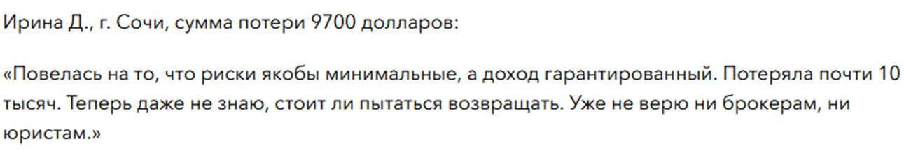 Niv Relop To Niv Relop To