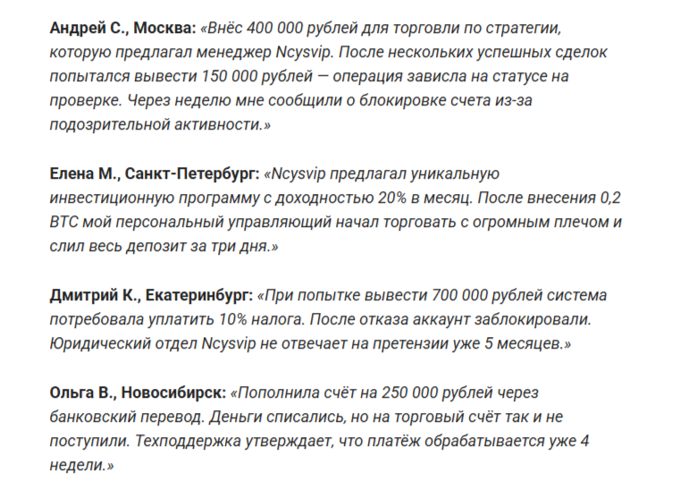 Нкисвип Нкисвип