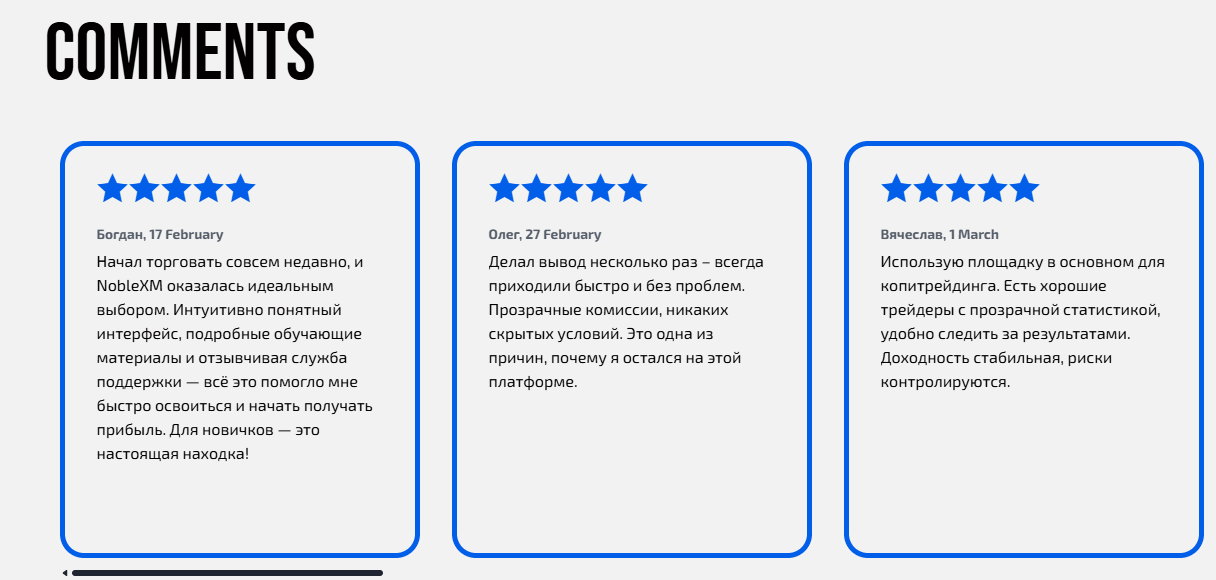 noblexm app отзывы noblexm app отзывы
