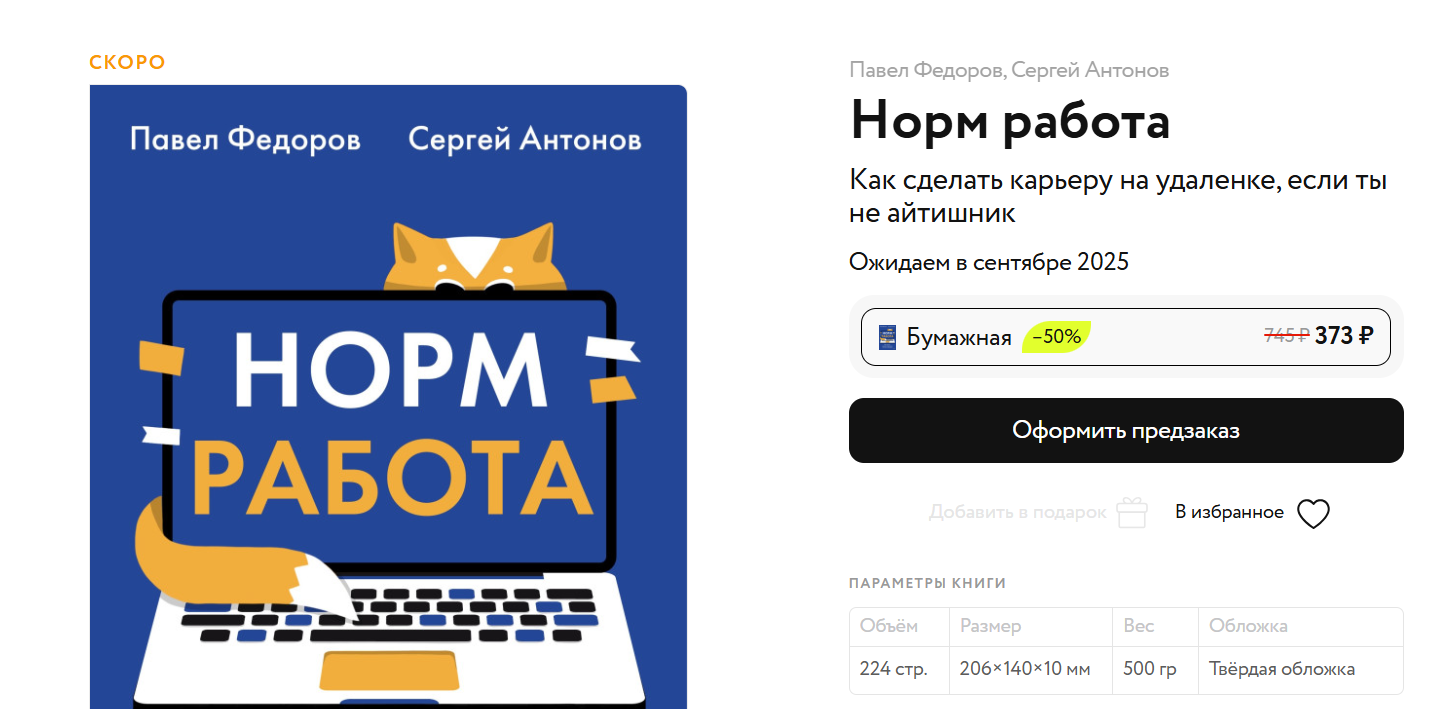 норм работа телеграмм норм работа телеграмм