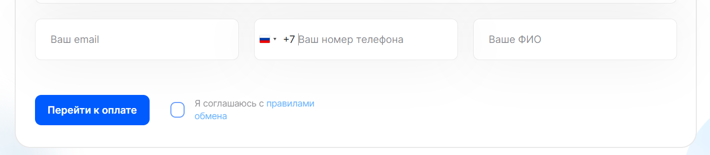 обменник sydneysite просит пройти верификацию обменник sydneysite просит пройти верификацию