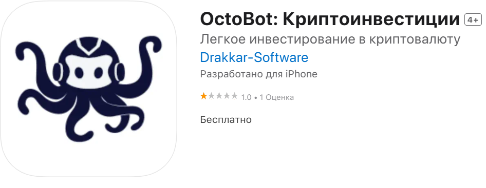 Octobot Cloud Octobot Cloud