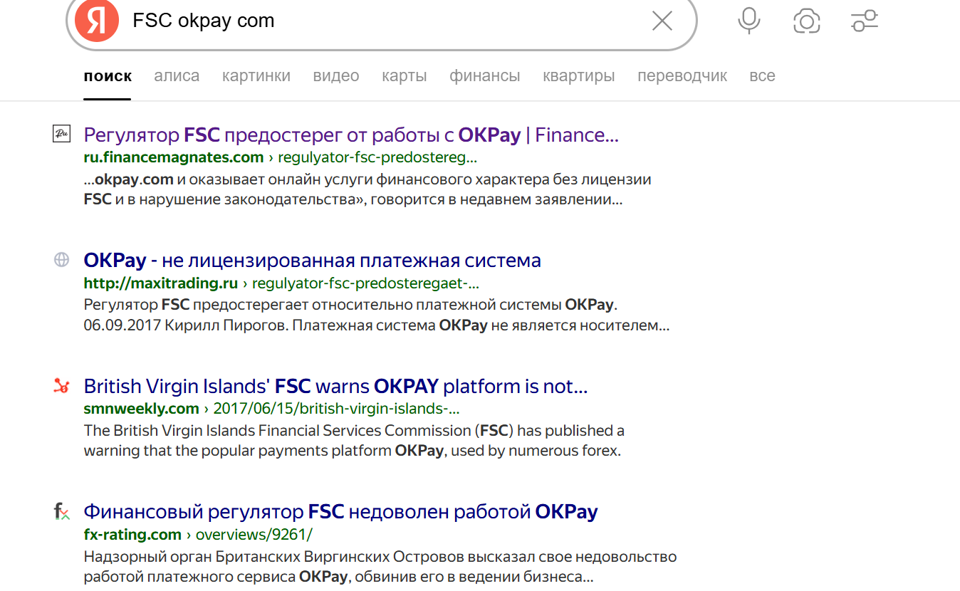 ok pay ok pay